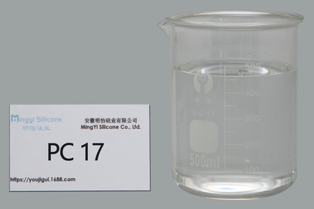 Short-acting Delayed Type Platinum Catalyst MY PC 17