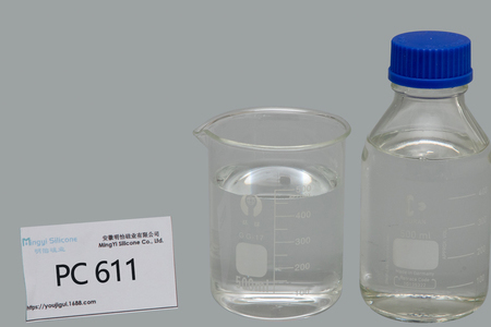 Hydrosilylation Inhibitor MY PC-611 