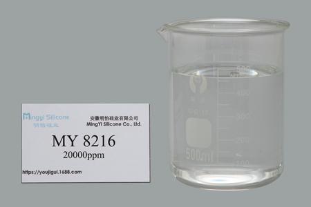 High Refractive Type Platinum Catalyst MY 8216