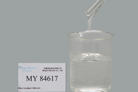 Hydrosilylation Inhibitor MY 84617